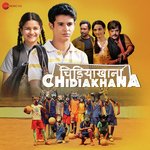 Chidiakhana - Viveick Rajagopalan Song Download